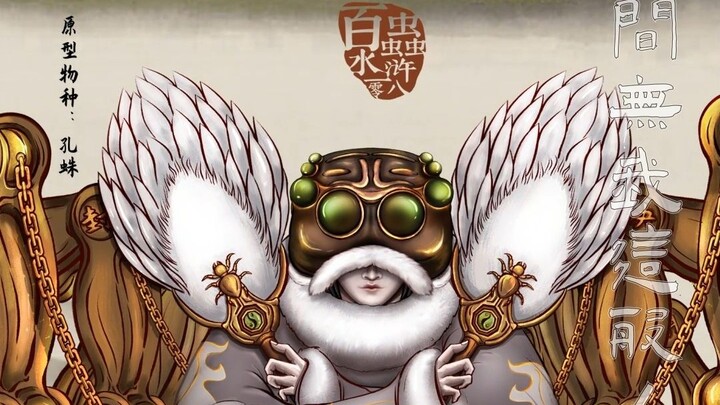 Memegang matahari dan bulan, meraih bintang-bintang; di dunia ini tak ada orang seperti diriku. Sang