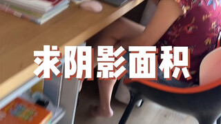 [Peserta Tes Xibao Mom] Video telah dikemas, selamat menonton!