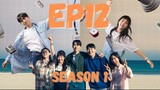 Twenty-Five Twenty-One Episode 12 Season 1 ENG SUB