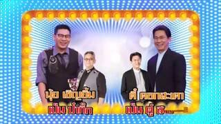 ก่อนบ่ายฯวาไรตี้ กิ๊กดู๋ สงครามเพลงร้อนเงิน END