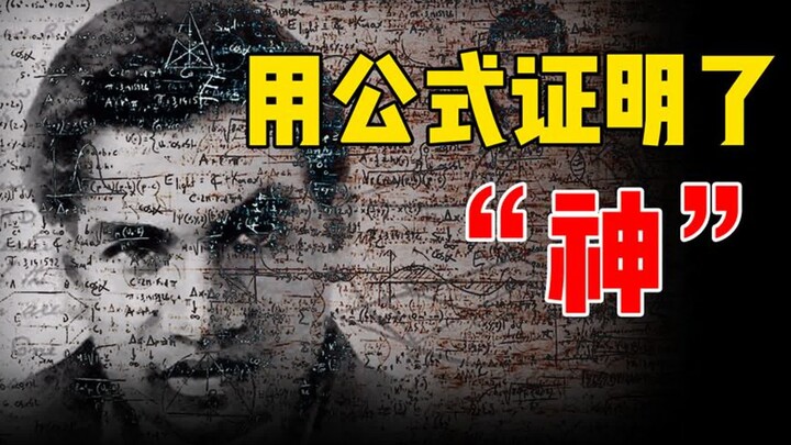 Thiên tài toán học vĩ đại nhất trong lịch sử Ấn Độ đã dùng công thức để chứng minh sự tồn tại của “t