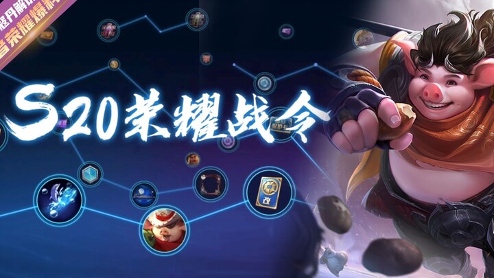 Khấu Đan: Phần thưởng lệnh chiến S20 Vương Giả Vinh Diệu đã đến! Trư Bát Giới vui mừng nhận trang ph