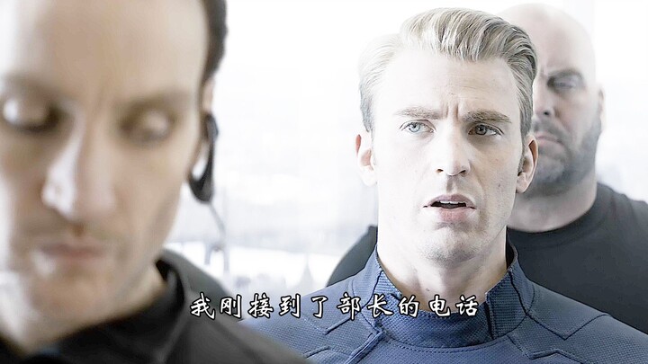 Bald Guy: Is this one unstable now? The captain is our Hydra Captain!