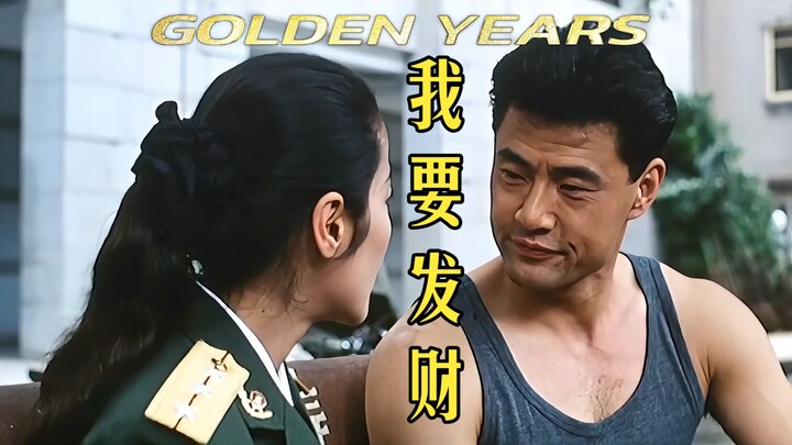 How can you go all out spending just a few hundred yuan a month?