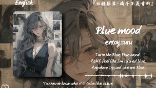 "تهانينا! لقد تم اكتشاف كنزك!" || «Blue mood»