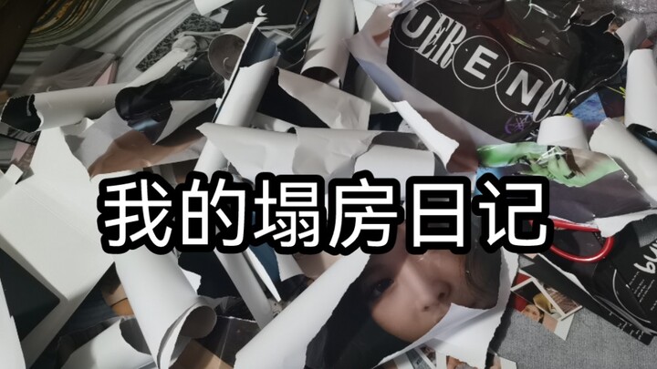 Xiba! My Room Collapse Diary — May I never experience another room collapse in this lifetime… Xiba!