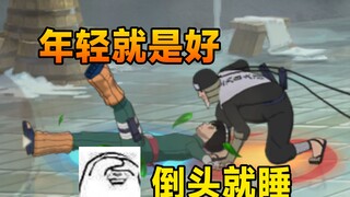 الطبقة العليا العشوائية بالكامل #9