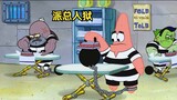 Patrick offended a business giant and was sent to prison.