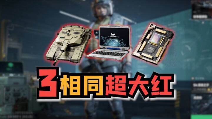 No 3-of-a-kind reds until it ends – 1 new player quietly goes all in!