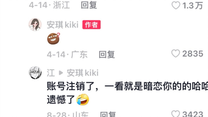 ชงชาสักถ้วยไว้ลุยแมตช์ระดับสูงโดยเฉพาะ