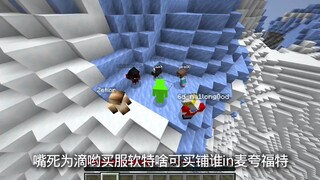 مشاهد شهيرة لانفجار الآلهة