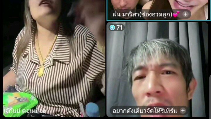 Fun On TT K~CH