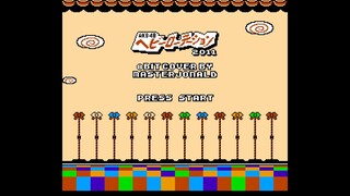 [8BIT] Heavy Rotation - AKB48