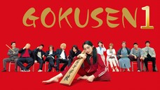 Gokusen 1 Ep 4... 🎌🇯🇵