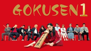 Gokusen 1 Ep 4... 🎌🇯🇵