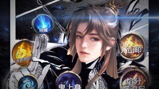 野区萧炎：又是手法拉满的一集