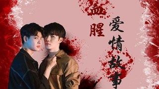 【ZeeSaint】||Chuyện tình đẫm máu||Chỉ có xe|Yandere|Giam cầm|Ma túy|Hiện trường tai nạn xe hơi