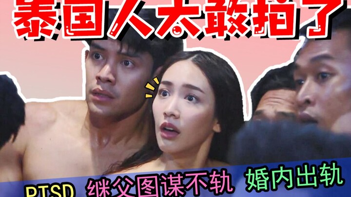 [Girls] The heroine of the super melodramatic Thai drama "Hell's Angels" has an angelic face and a d