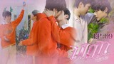 🇻🇳 Bl Vian the Series Episode -9 | Eng Sub✅ Ongoing Bl Drama ✅