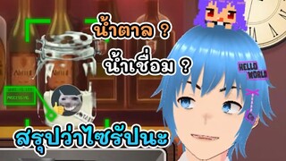 ไซรัป