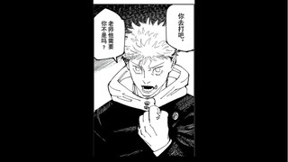 Jujutsu Kaisen Trivia: Torazon adalah satu-satunya yang mendukung Otoko untuk mendukung Sensei!