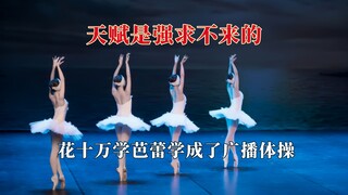 It turns out that talent cannot be begged for. I spent 100,000 to learn ballet and then learned radi