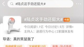 一脸懵的点开这个热搜然后被笑死救命啊哈哈哈哈