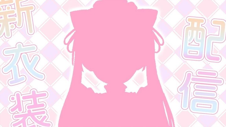 【إصدار ملابس جديد】إصدار ملابس جديد لمدة عام 【Shiina Yuika x Hakase Winter Snow/にじさんじ】