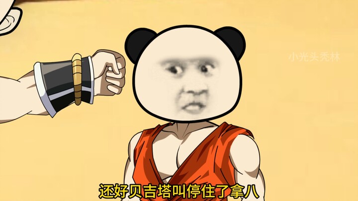 Time-Slipped to Dragon Ball as Krillin: Eavesdropped Thoughts - Episode 1