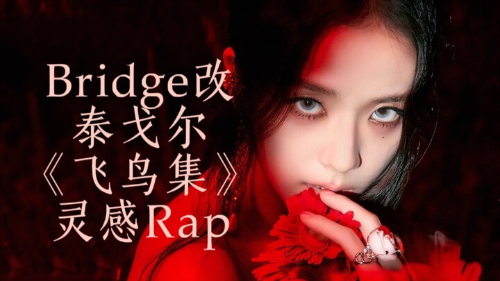 Sure to Dominate the US Market: JISOO’s New Song “Flower” Includes an English Rap—It’s Bound to Be a