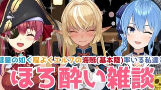 【晚酌剪辑】自爆平板的星街和左拥右抱芙蕾雅