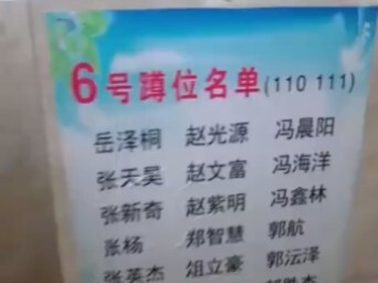 قائمة حفرات المرحاض