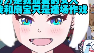 Wanzi sister brought a rice ball with her. She was really crazy. She really thought she was the elde