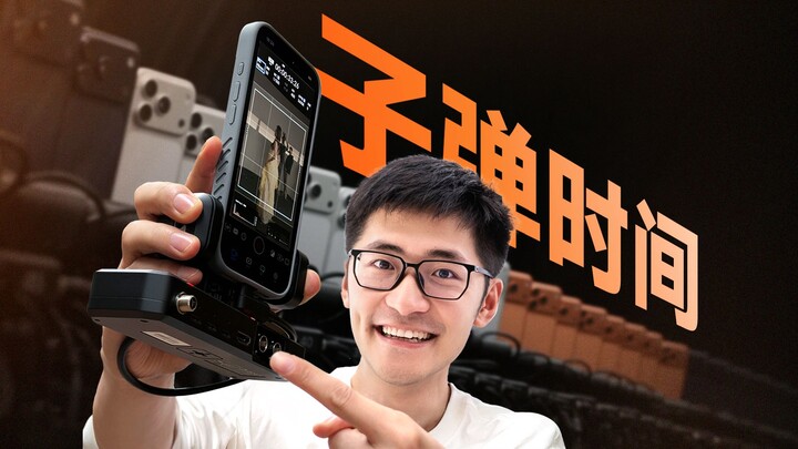 动态视频｜iPhone 17 Pro最隐藏的功能，有啥用？