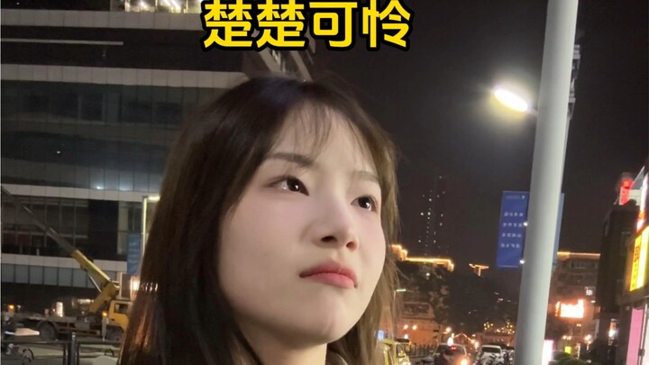 Feels… legit, fam! 🌚 #ChuanYuGirls #Dual-FormGirlfriend #ChuanYuVenom