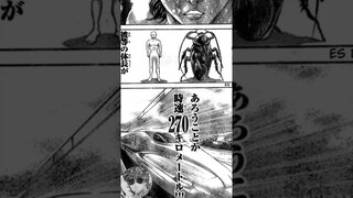 ¿Cuáles son las técnicas en el verso de Baki Dou que pueden romper la barrera del sonido?