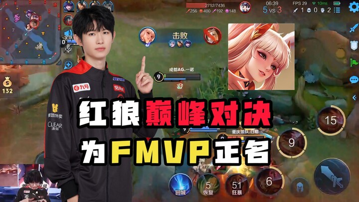 A Gongsun Li match that risks his career! Red Wolf’s ultimate showdown—YiNuo proves he deserves the 