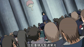Uchiha Madara in the official book, the strongest man in the Uchiha clan