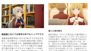 日本票选25年实力至上主义人气前25，至于第一嘛( ͡°ᴥ ͡° ʋ)