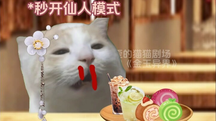 When I sell pre-made dishes to the ancient times~5