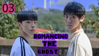 Romancing the ghost ep 3 (ENGSUB)