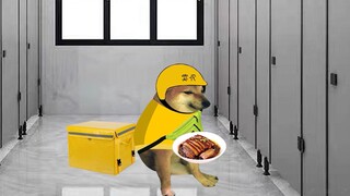 เชอหมีส่งอาหาร