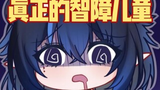 “学不会口不许睡！”