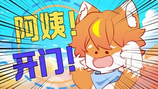 Chưa mở nhưng đã mở khóa?
