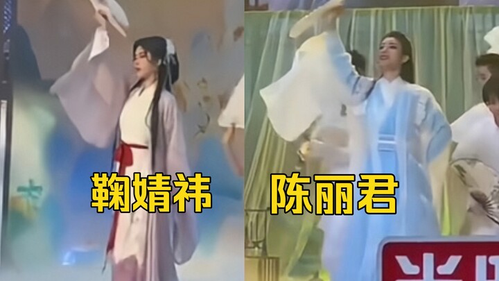 Ternyata Chen Lijun benar-benar berkolaborasi di atas panggung dengan Ju Jingyi, waaa! Dinding antar