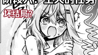 男娘的一生◆第五期