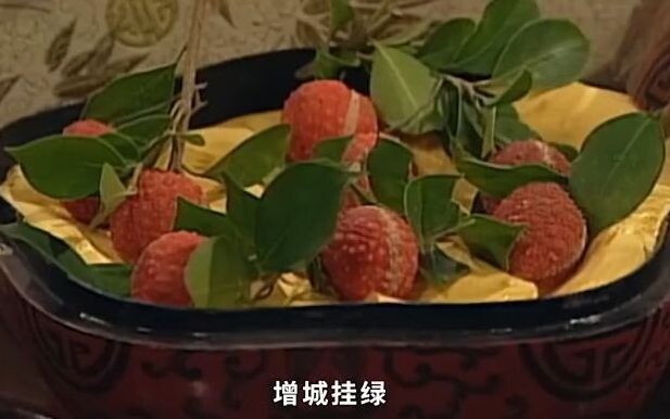 贪嘴大臣偷吃了皇上的荔枝，怎料被乾隆发现，竟找人画了一颗