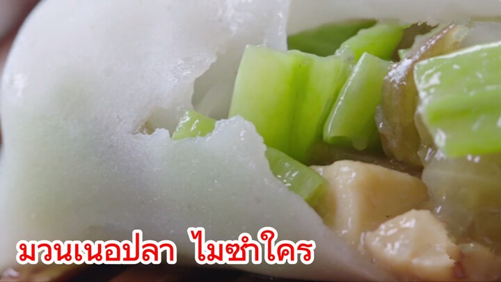 ซาลาเปาไส้ผัก ไม่ธรรมดา