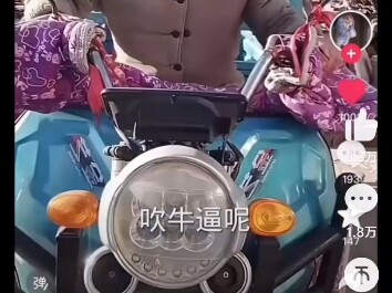 หลอกกันน่า!