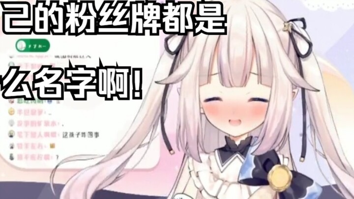 Japanese lolita said weird words when repeating words? [Mashiro Kanon]